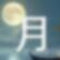 Yue_